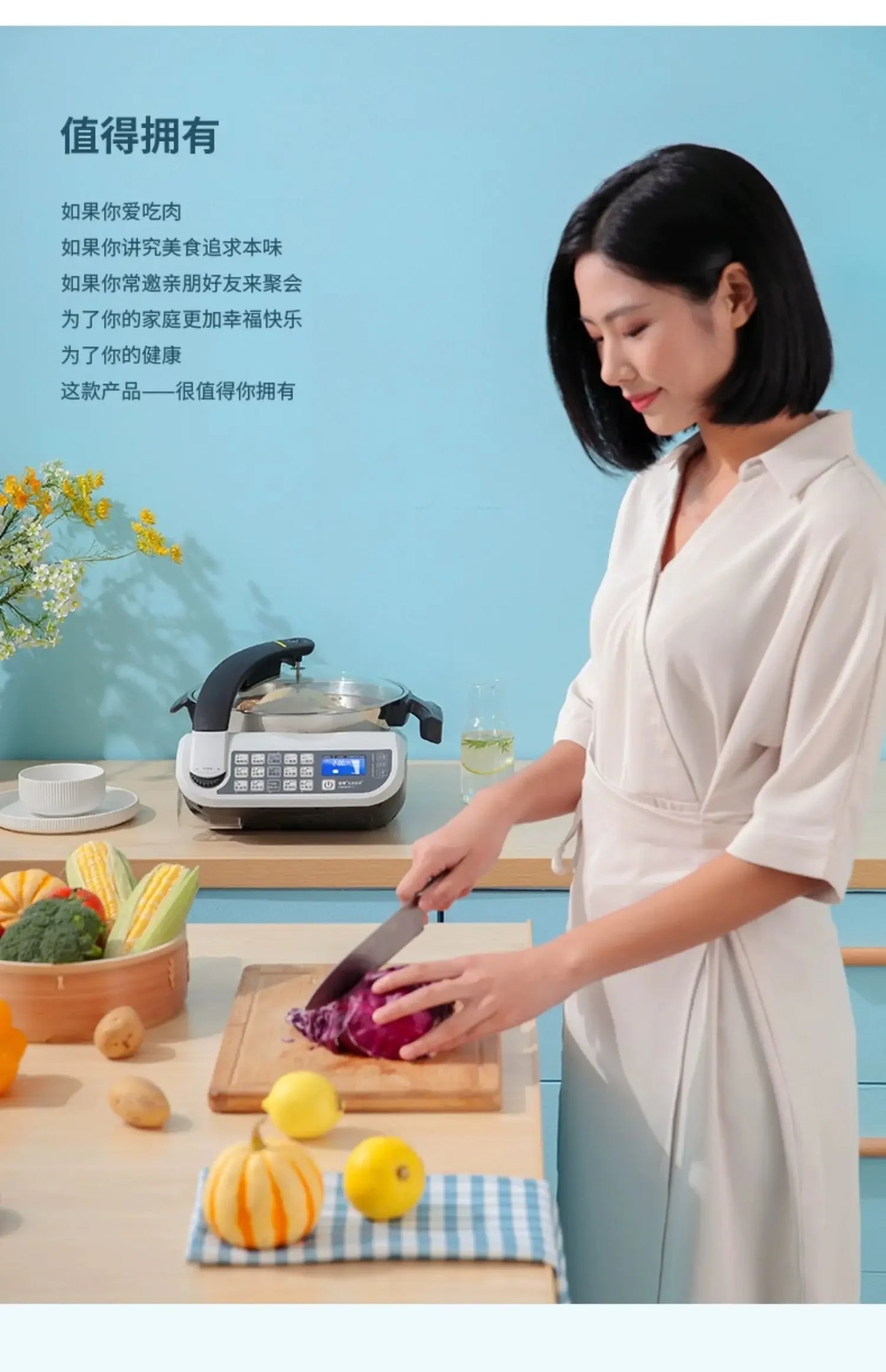 Smart Cooking Pot  Automatic Stir Fry Machine with Non-Stick Coating | Multifunctional Appliance for Home Kitchen