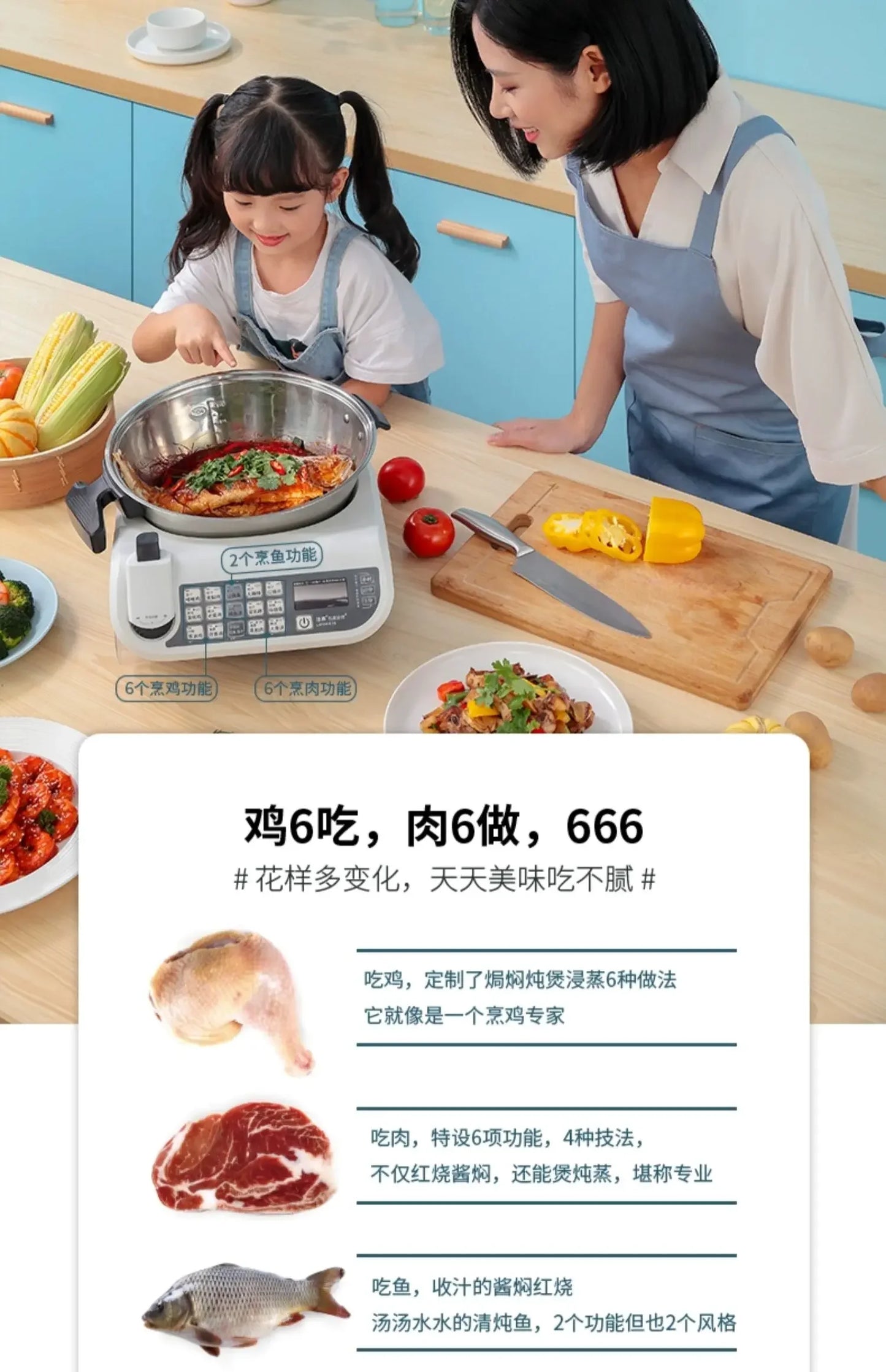 Smart Cooking Pot  Automatic Stir Fry Machine with Non-Stick Coating | Multifunctional Appliance for Home Kitchen